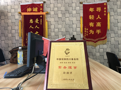 大家为什么会选择涧西区找人公司呢？