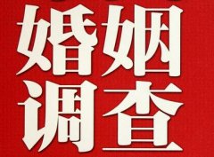 涧西区私人调查给你挽回婚姻的忠告